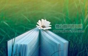 农业经济发展论文