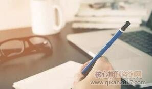綯