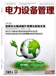 豸