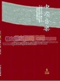 鷨