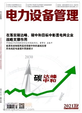 豸