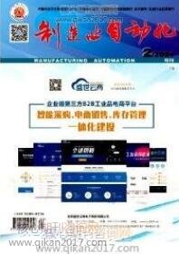 е豸