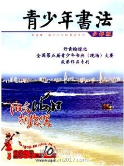 鷨