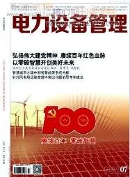 豸