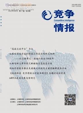 鱨