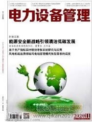 豸
