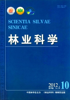 《林业科学》科技核心期刊启事