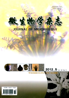 《微生物学杂志》国家级医学期刊火热