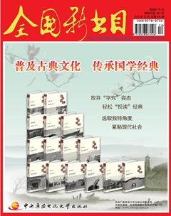 《全国新书目》国家级期刊公开