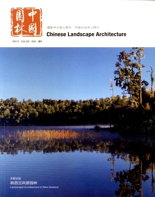 《中国园林》国家级期刊园林论文发表